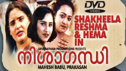 Mallumv In Malayalam Sex - Madhuram - Mallu Classic Erotic Uncensored 18+ Uncut Movie - gotxx.com