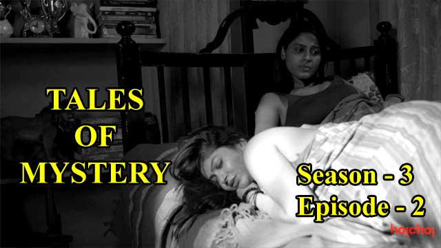 Tales Of Mystery (S03-E02) Hoichoi Indian Hindi Bold 18+ Web Series