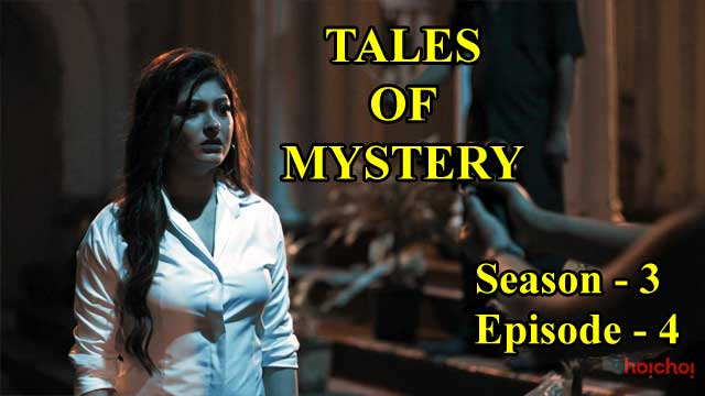 Tales Of Mystery (S03-E04) Hoichoi Indian Hindi Bold 18+ Web Series