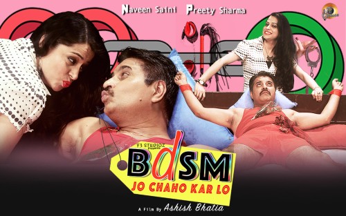 BDSM-JO CHAHO KAR LO Hungama Indian Hindi Bold 18+ Short Film