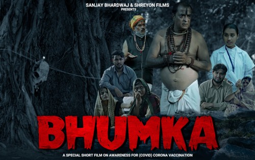 Bhumka Hungama Indian Hindi Bold 18+ Short Film