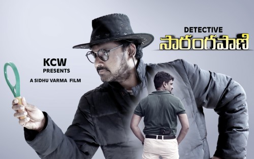 Detective Sarangapani Hungama Indian Telugu Bold 18+ Short Film