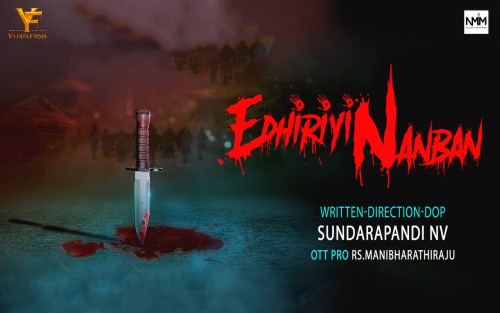 Edhiriyi Nanban Hungama Indian Tamil Bold 18+ Short Film