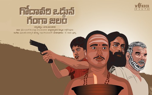 Godavari Vodduna Ganga Jalam Hungama Indian Telugu Bold 18+ Short Film