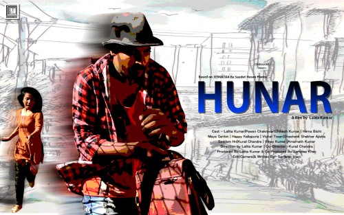 Hunar Hungama Indian Hindi Bold 18+ Short Film