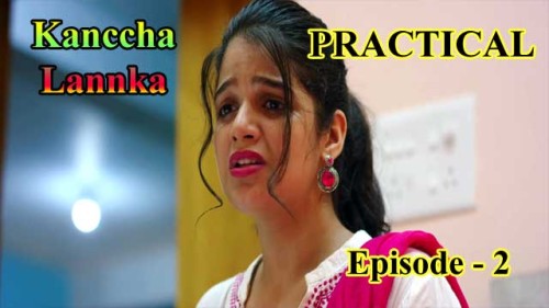 Practical (E02) Kanccha Lanka Indian Hindi Bold 18+ Web Series