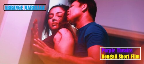 Arrange Marriage Purple Theatre Indian Bengali Bold 18+ Short Film