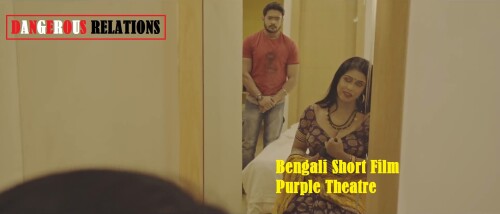 Dangerous Relations Purple Theatre Indian Bengali Bold 18+ Short Film