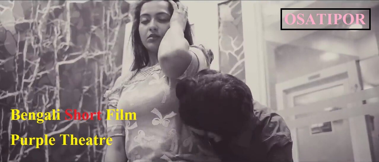 Osatipor Purple Theatre Indian Bengali Bold 18+ Short Film