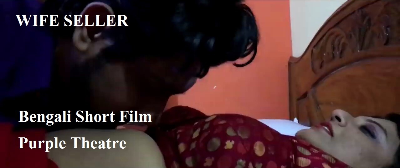 Wife Seller Purple Theatre Indian Bengali Bold 18+ Short Film