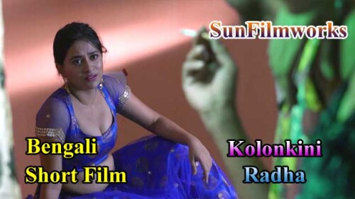 Kolonkini Radha SunFilmworks Indian Bangla Bold 18+ Short Film