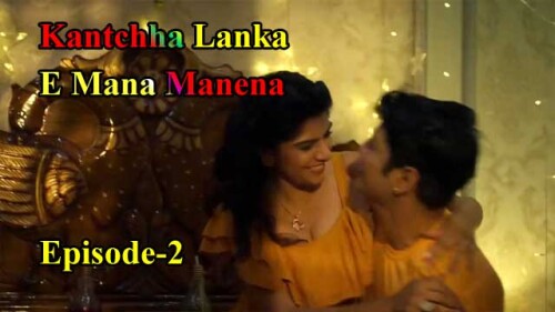 E Mana Manena (E02) Kantchha Lanka Indian Hindi Bold 18+ Web Series