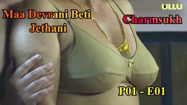 640px x 360px - Ullu Charmsukh | Maa Devrani Beti Jethani (P01-E01) Indian Hindi 18+  WebSeries - gotxx.com
