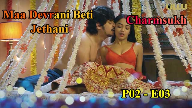 Charmsukh Ullu | Maa Devrani Beti Jethani (P02-E03) Indian Hindi 18+ Web Series