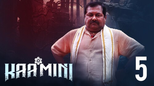 Kaamini (S01-E05) Mx Player Original Indian Bold 18+ Web Series