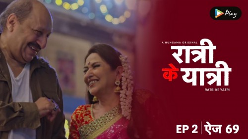 Ratri Ke Yatri (S01-E02) Hungama Original Indian Bold 18+ Web Series